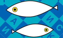 Fish tales
